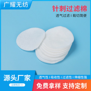 东莞针刺棉